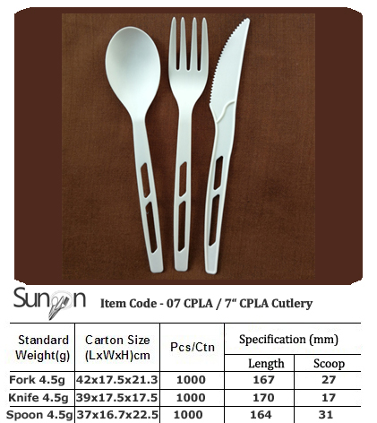 7英寸CPLA生物降解刀叉勺