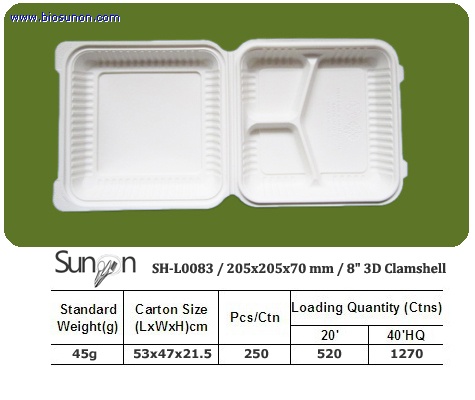 8英寸三格连体餐盒