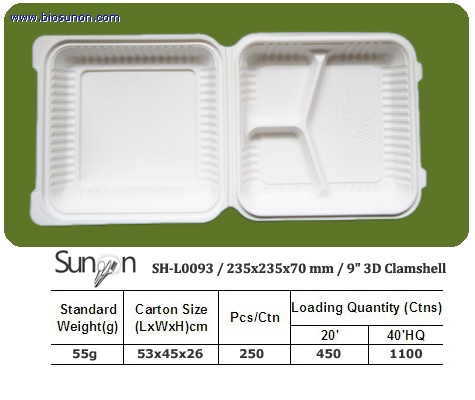 9英寸三格连体餐盒